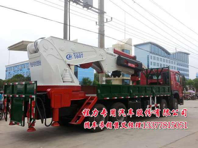 大噸位后置隨車(chē)吊圖片