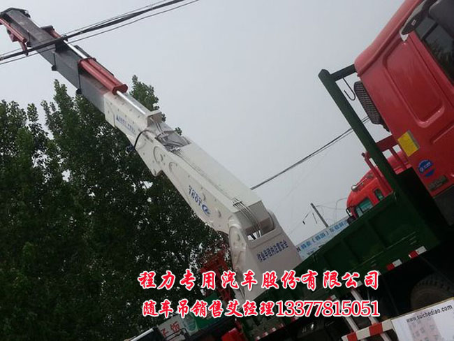 大噸位后置隨車(chē)吊圖片