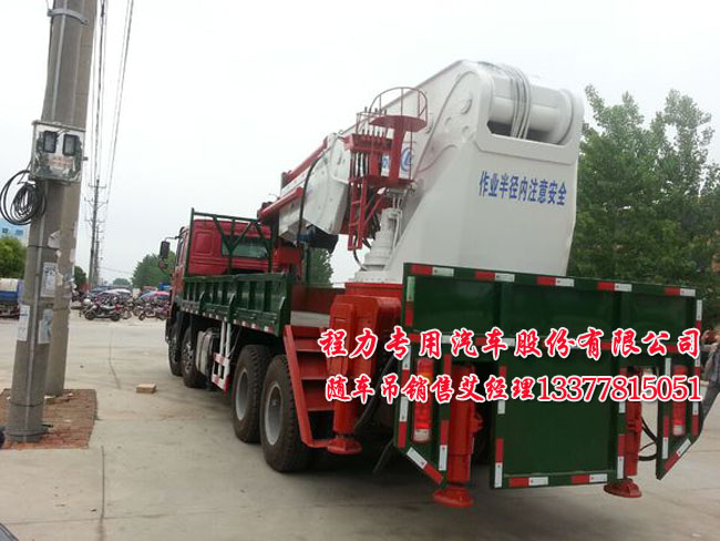 大噸位后置隨車(chē)吊圖片
