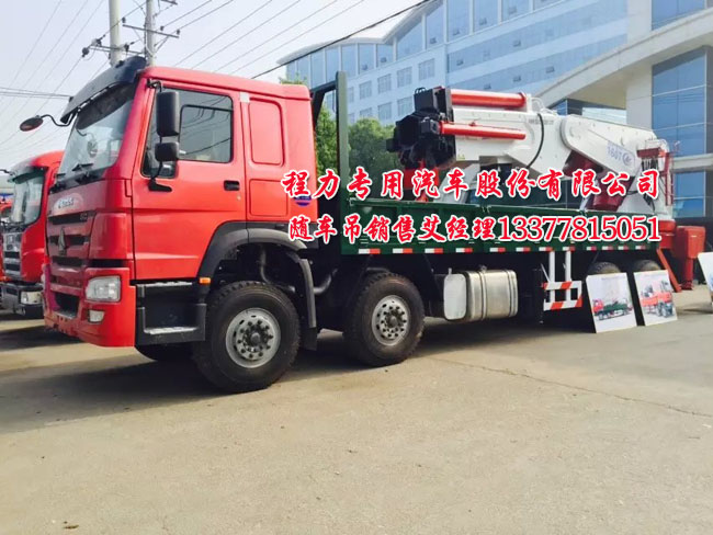 大噸位后置隨車(chē)吊圖片