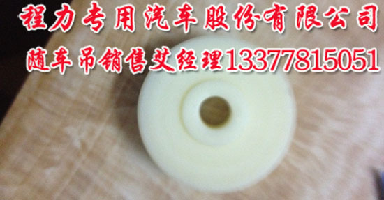 徐工吊機配件