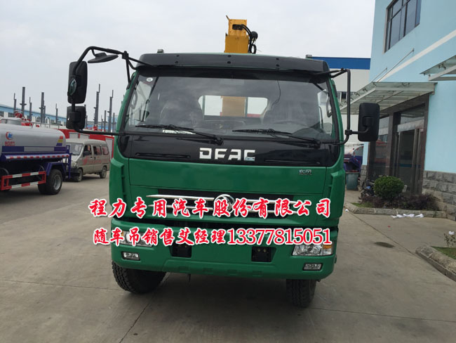 東風(fēng)多利卡隨車(chē)起重運(yùn)輸車(chē)
