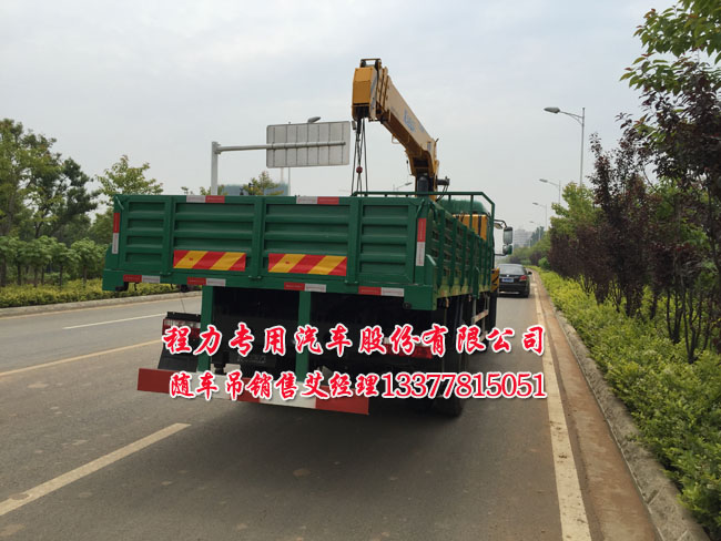 東風(fēng)多利卡隨車(chē)起重運(yùn)輸車(chē)