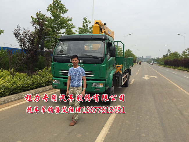 東風(fēng)多利卡隨車(chē)起重運(yùn)輸車(chē)