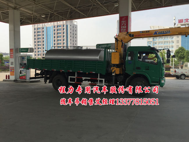 東風(fēng)多利卡隨車(chē)起重運(yùn)輸車(chē)
