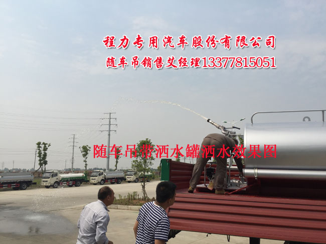 多功能隨車吊東風(fēng)多利卡