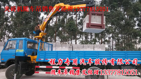 夾磚機|裝磚機