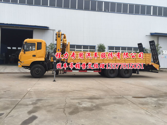 拉挖機(jī)隨車起重運(yùn)輸車圖片