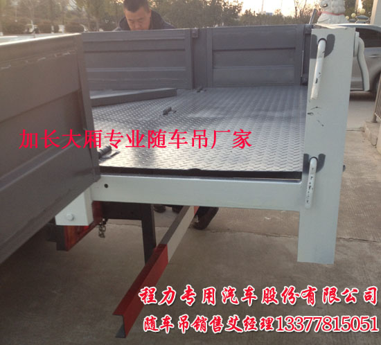 東風藍牌隨車吊