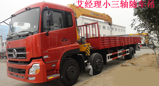 東風(fēng)天龍前四后四隨車吊圖片