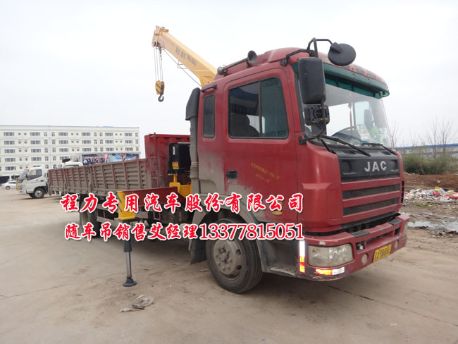 舊底盤配吊機(jī)或用戶有舊吊機(jī)