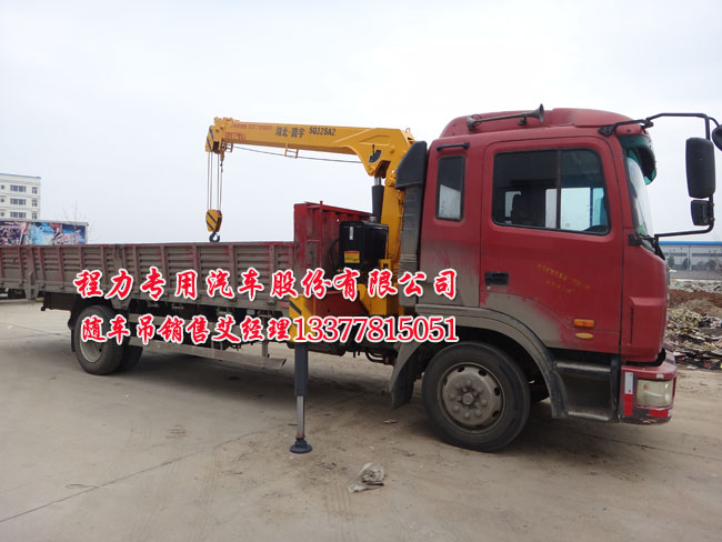 舊底盤配吊機(jī)或用戶有舊吊機(jī)
