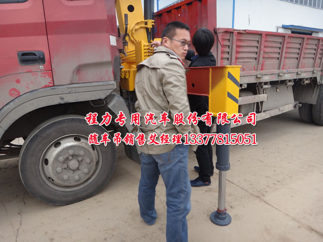 舊底盤配吊機(jī)或用戶有舊吊機(jī)
