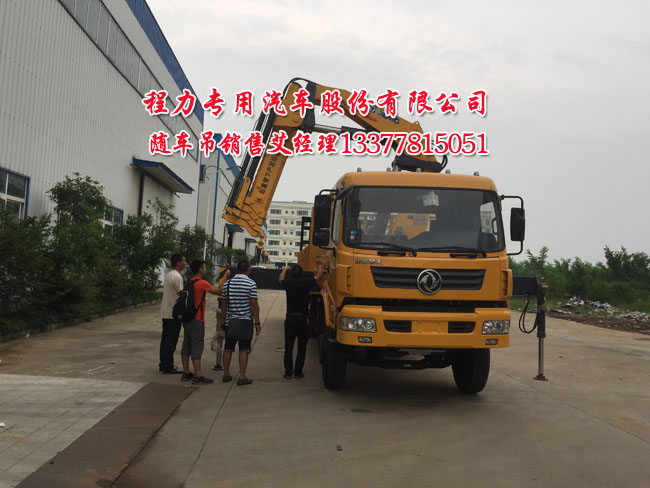 華神牌DFD5251JSQ1型隨車起重運(yùn)輸車