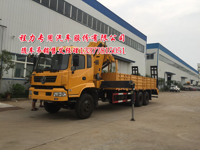 華神牌DFD5251JSQ1型隨車起重運(yùn)輸車