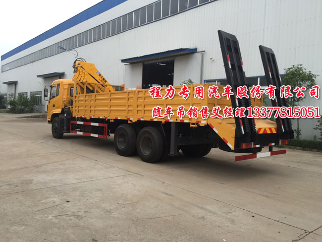 華神牌DFD5251JSQ1型隨車起重運(yùn)輸車