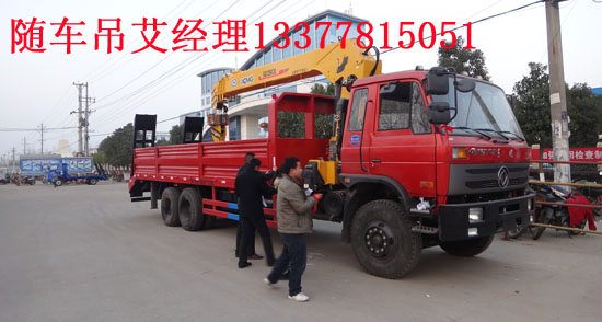 華神牌DFD5251JSQ1型隨車起重運(yùn)輸車