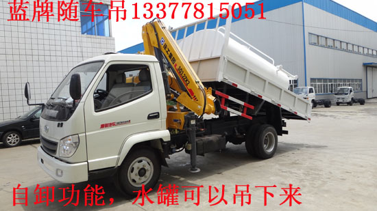 可以上藍(lán)牌多功能隨車吊