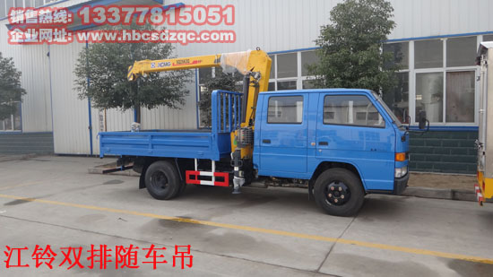 可以上藍(lán)牌多功能隨車吊