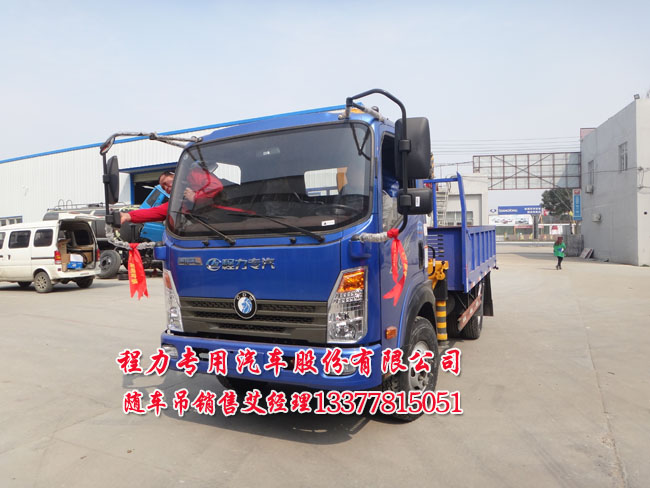 可以上藍(lán)牌多功能隨車吊