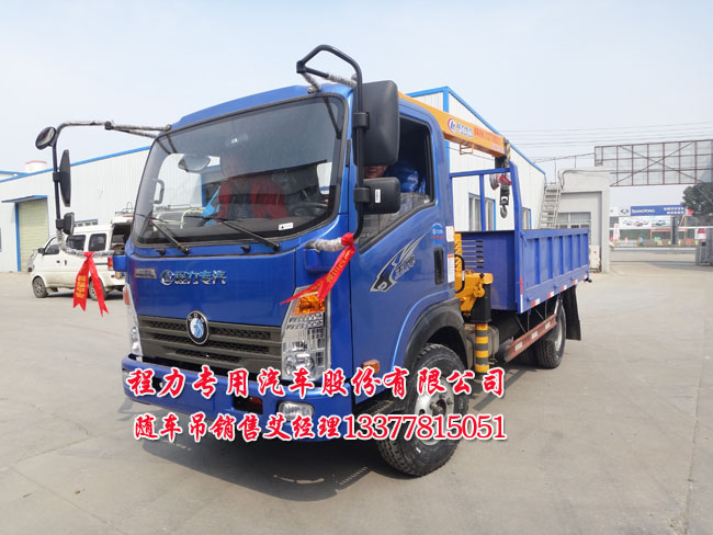 可以上藍(lán)牌多功能隨車吊