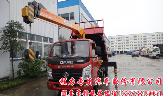 可以上藍(lán)牌多功能隨車吊