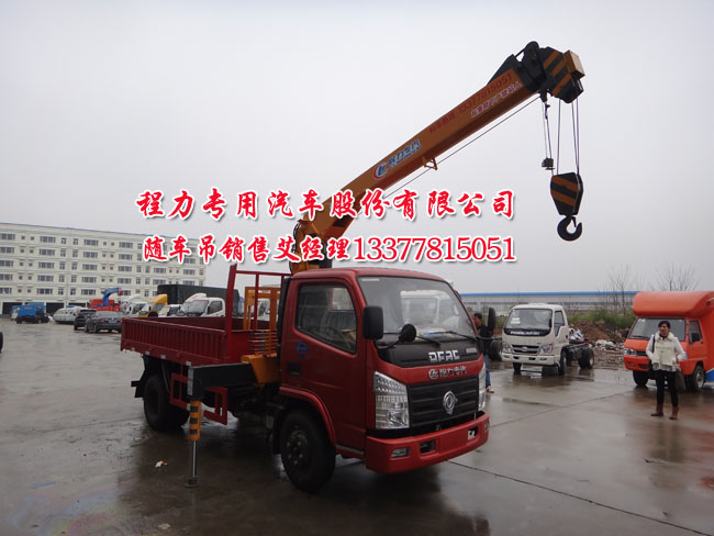 可以上藍(lán)牌多功能隨車吊