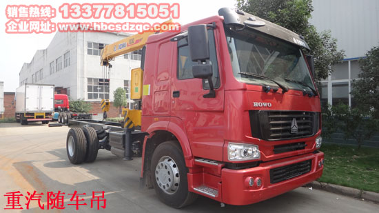 隨車吊做分期隨車起重運(yùn)輸車