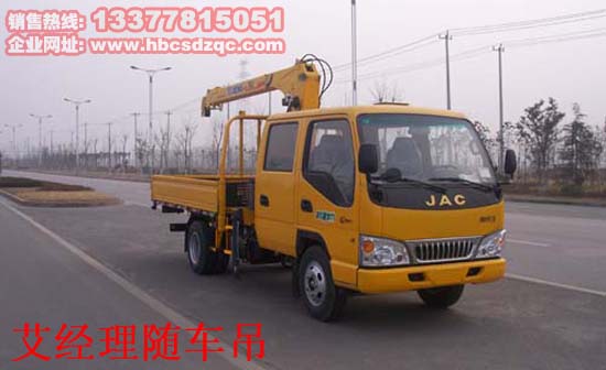 2噸—3.5噸—4噸藍牌隨車吊帶卸