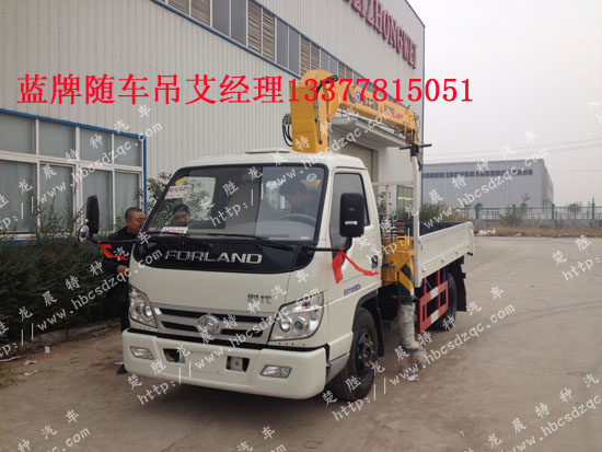 藍(lán)牌隨車吊|隨車起重運(yùn)輸車帶自卸車圖片
