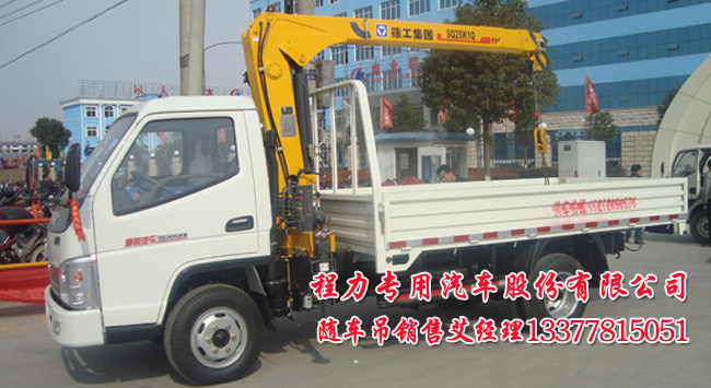 藍(lán)牌隨車吊|隨車起重運(yùn)輸車帶自卸車圖片