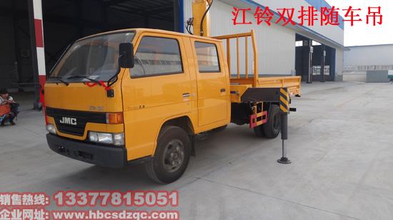 藍(lán)牌隨車吊|隨車起重運(yùn)輸車帶自卸車圖片