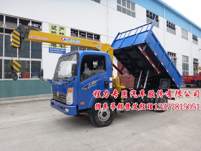 藍(lán)牌隨車吊|隨車起重運(yùn)輸車帶自卸車圖片