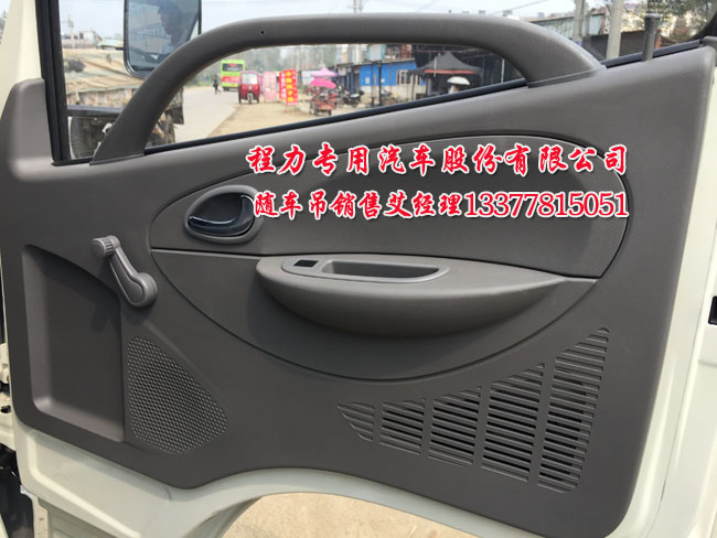 上藍(lán)牌隨車(chē)吊圖片