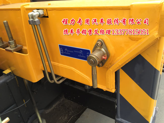 上藍(lán)牌隨車(chē)吊圖片