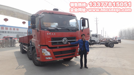 東風(fēng)天龍16噸隨車起重運(yùn)輸車圖片