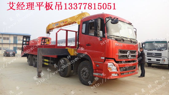 東風天龍隨車吊