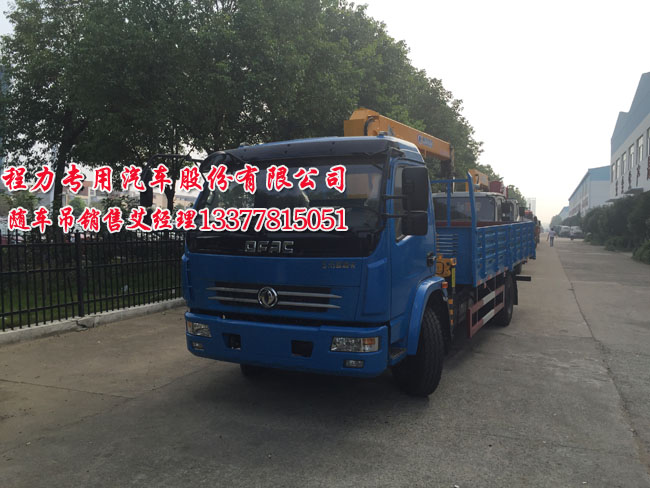 東風(fēng)多利卡隨車起重運(yùn)輸車