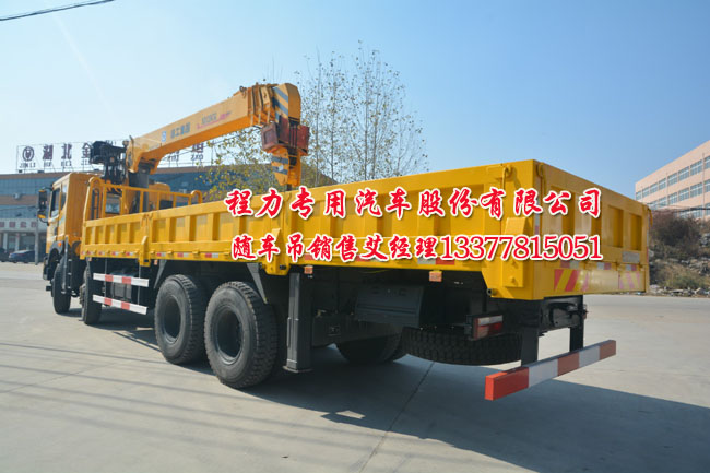 東風創(chuàng)普前四后八隨車起重運輸車