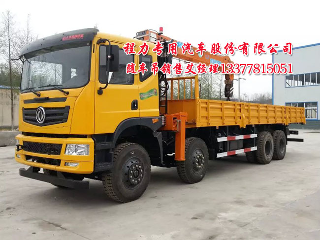 東風創(chuàng)普前四后八隨車起重運輸車