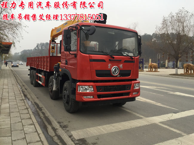 16噸創(chuàng)普隨車起重運(yùn)輸車