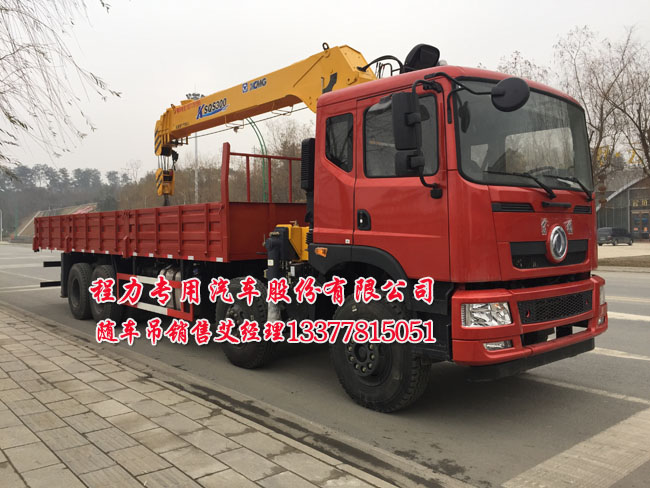 16噸創(chuàng)普隨車起重運(yùn)輸車