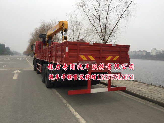 16噸創(chuàng)普隨車起重運(yùn)輸車