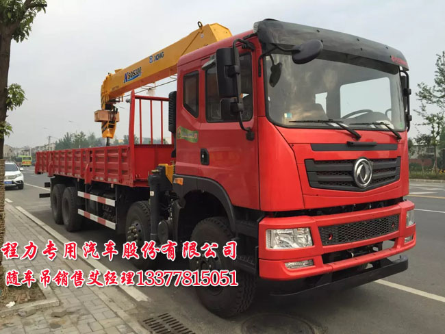 16噸創(chuàng)普隨車起重運(yùn)輸車