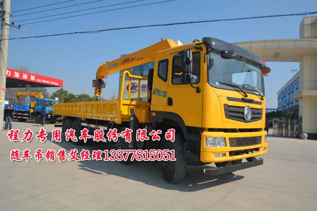 前四后八東風(fēng)創(chuàng)普隨車吊