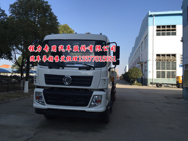 隨車(chē)起重運(yùn)輸車(chē)