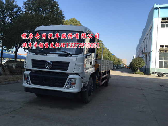 隨車(chē)起重運(yùn)輸車(chē)