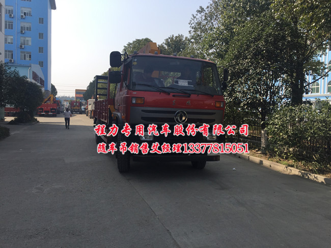 153隨車吊東風(fēng)隨車吊