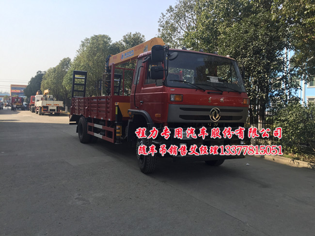153隨車吊東風(fēng)隨車吊