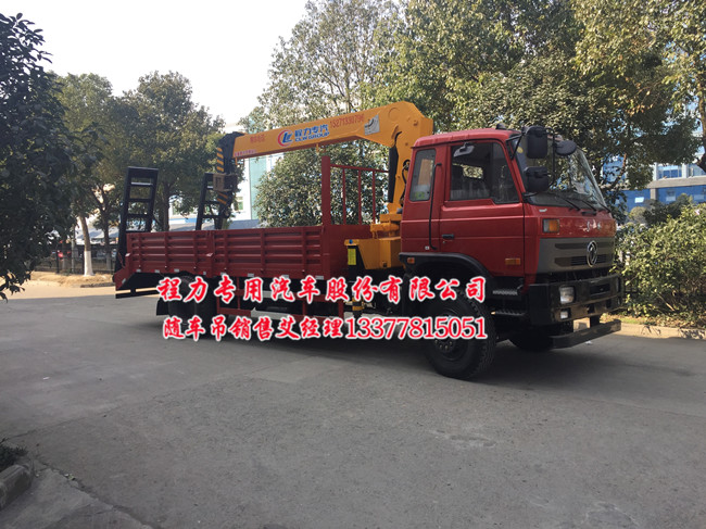 153隨車吊東風(fēng)隨車吊